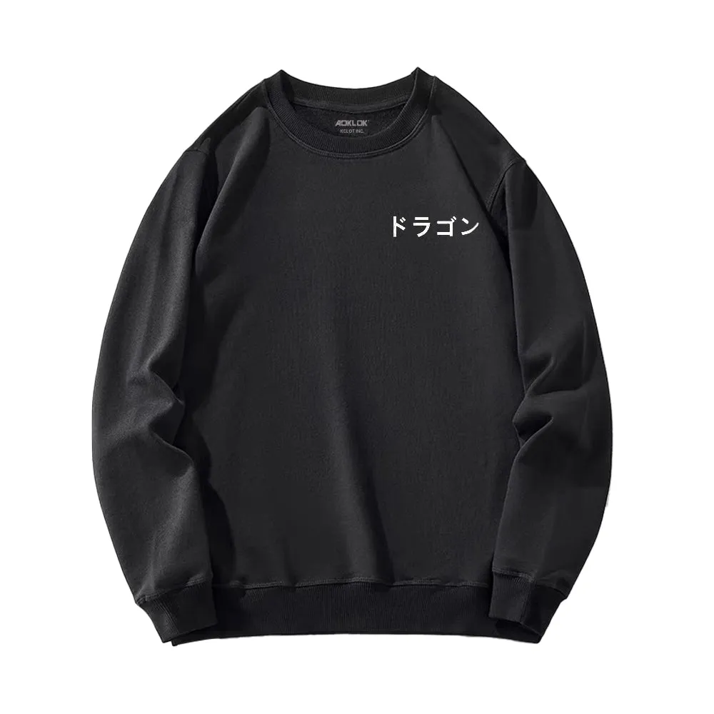 Dragon Sweatshirt