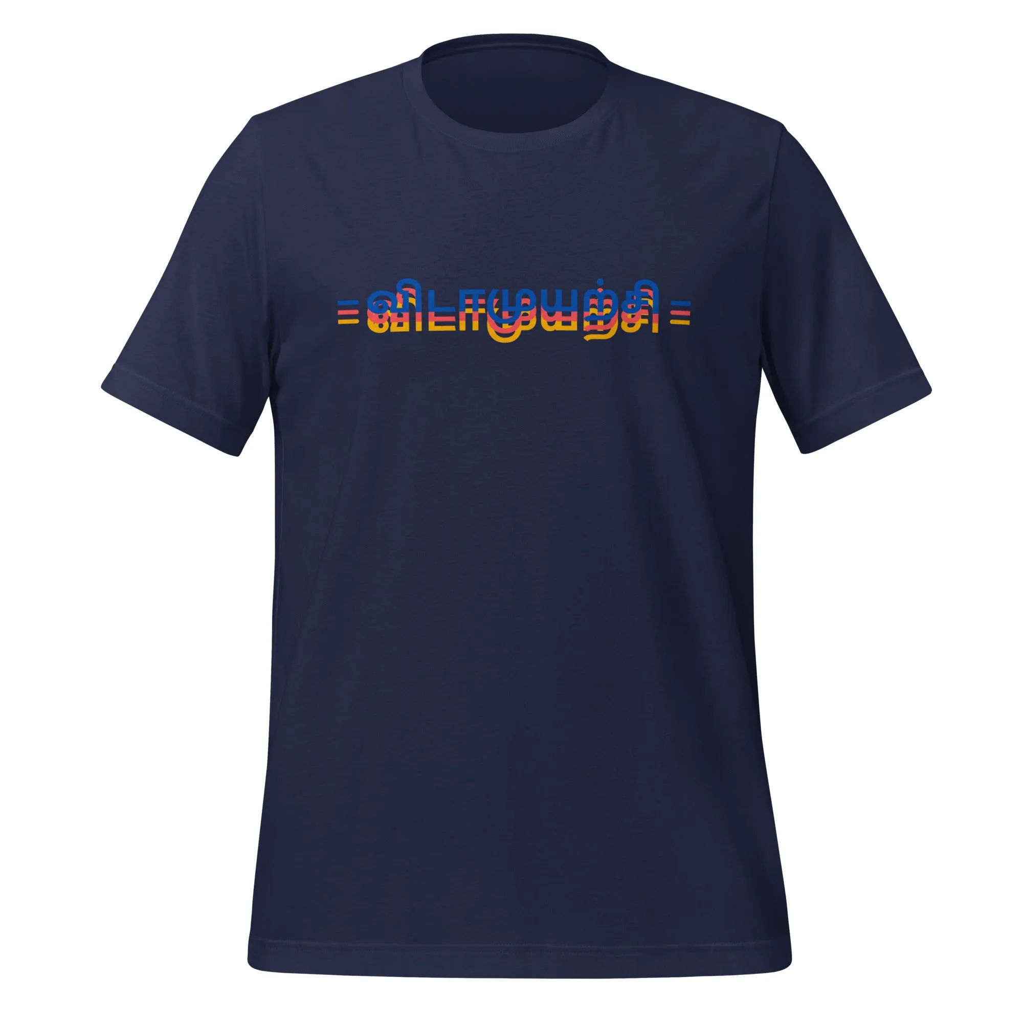 Vidaamuyarchi Adult T-shirt