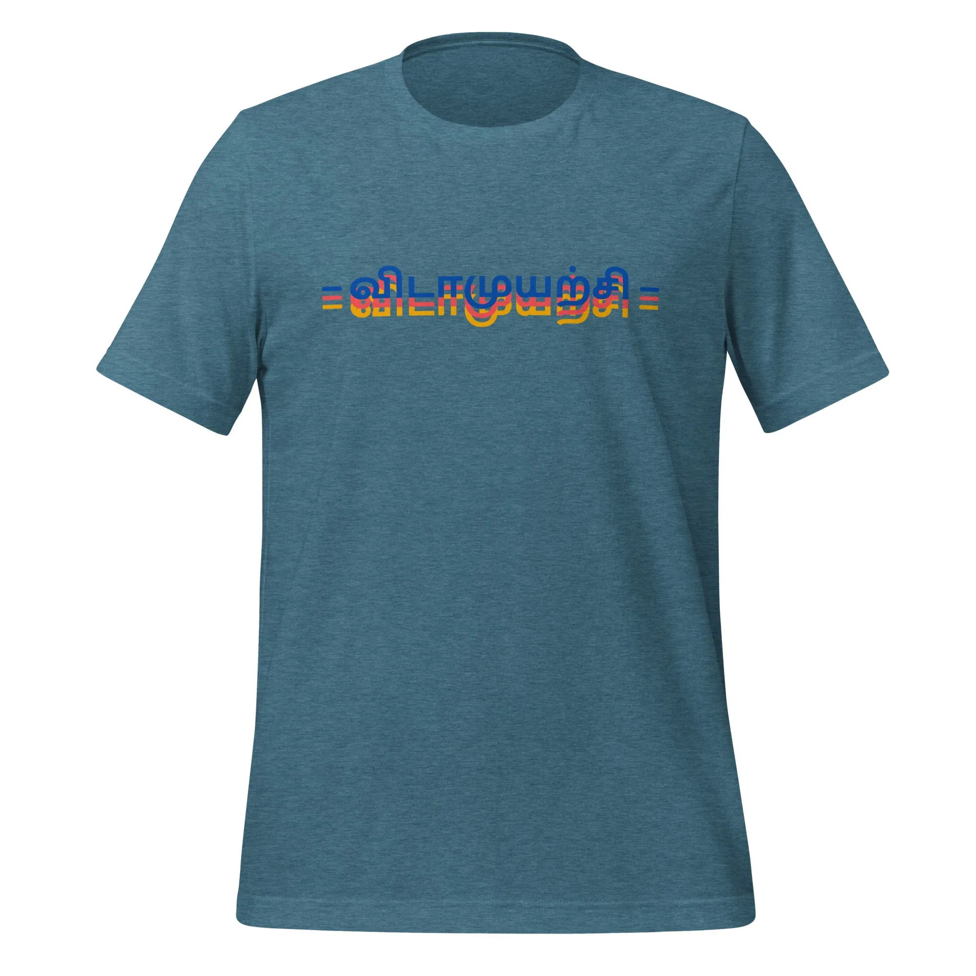 Vidaamuyarchi Adult T-shirt