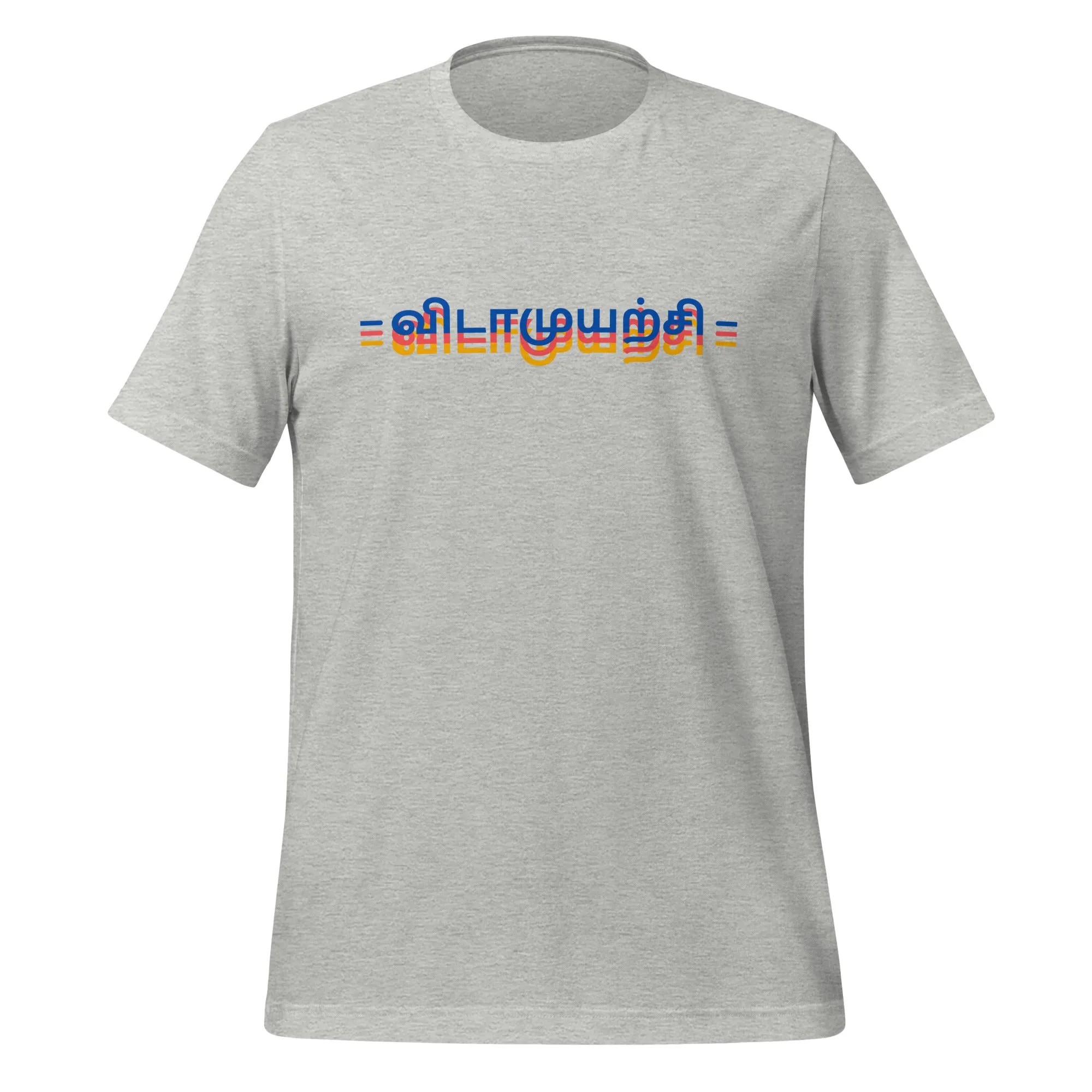 Vidaamuyarchi Adult T-shirt