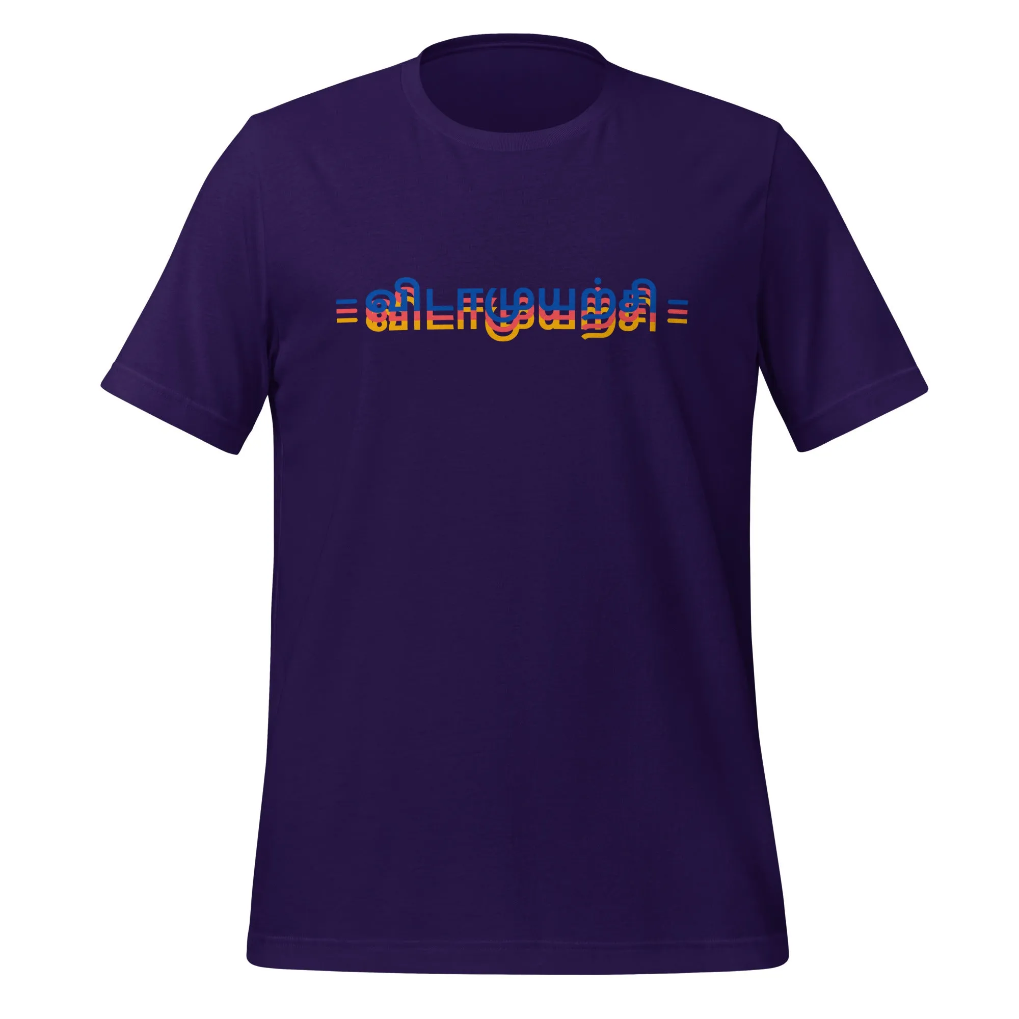 Vidaamuyarchi Adult T-shirt